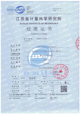 混合氣體腐蝕試驗箱校準(zhǔn)證書